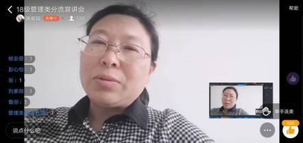 会计高燕老师 会计高燕老师