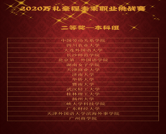微信图片_20200422145839 微信图片_20200422145839