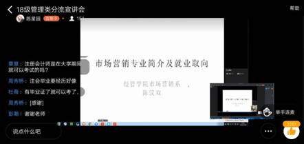 市销陈汉双老师 市销陈汉双老师