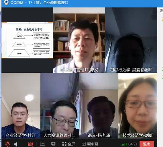 QQ图片20200429200223 QQ图片20200429200223