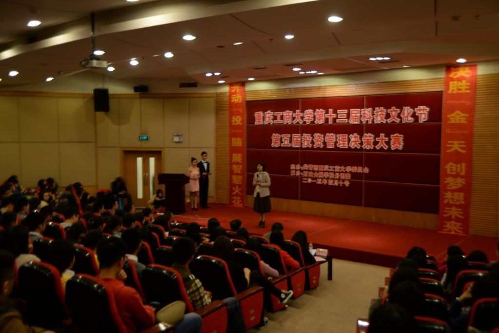 财金学院党总支书记杨萍致辞